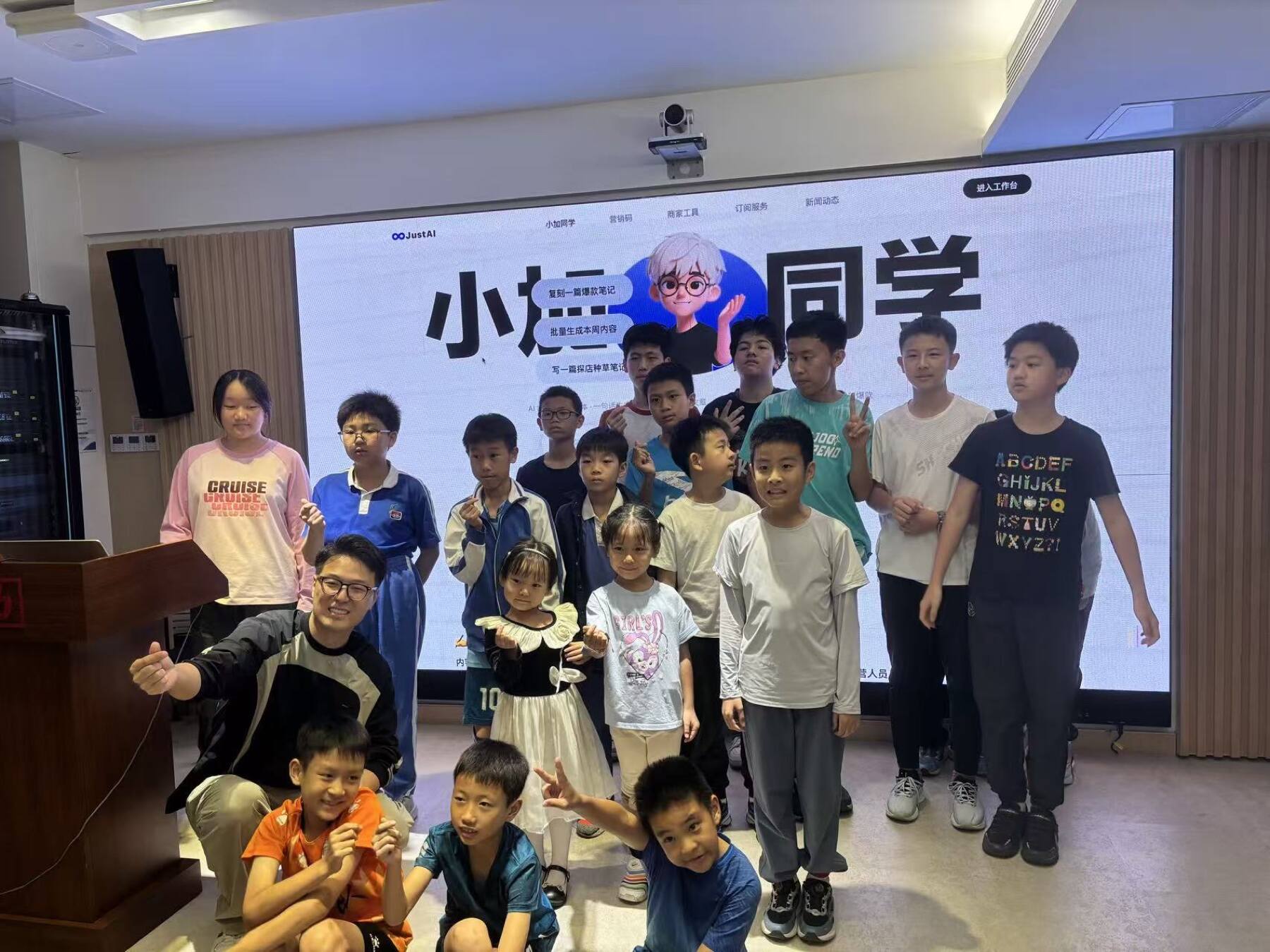 AI 教育实践活动结束后，讲师与学员合影